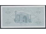 OUZBEKISTAN 1 CYM 1992 SERIE A NEUF