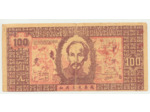 VIET NAM 100 DONG ND (1948 ) SERIE QU 057 TB+ (W28a)