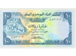 YEMEN 10 RIALS ND (1983) SIGNATURE 7 NEUF (W18b)
