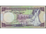 REPUBLIQUE SYRIENNE 10 POUNDS 1991 AH1412 TTB+ (W101e)