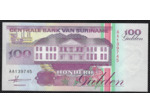SURINAME 100 GULDEN 9 JUILLET 1991 Série AA NEUF (W139a)