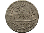 MAROC 1/2 DIRHAM 1299 (1882) TTB+ (Lec96)