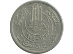 TUNISIE 5 FRANCS 1954 TTB