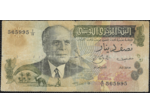 TUNISIE 1/2 DINAR 15-10-1973 SERIE A11 TB+ W69a