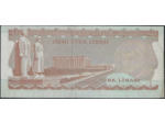 TURQUIE 20 LIRA L.1970 (1979) Série F37 NEUF (W187a.2)