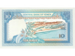 YEMEN 10 RIALS ND (1992) NEUF (W24)