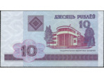 TRANSNISTRIE 10 RUBLES 2000 NEUF (W36)