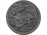 PORTUGAL 200 ESCUDOS 1993 ESPINGARDA SUP-