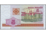 TRANSNISTRIE 5 RUBLES 2000 NEUF (W35)