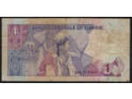 TUNISIE 1 DINAR 3-8-1972 SERIE B17 TB+ W67a