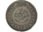 EGYPTE 10 PIASTRES 1939 (AH1358) TTB- coups