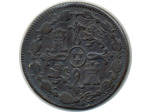 ESPAGNE 8 MARAVEDIS 1817 JA FERDINAND VII TB+ (W461)