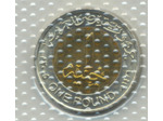 EGYPTE 1 POUND 2006 SUP/NC