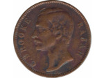 SARAWAK 1 CENT 1870 TB+