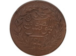 TUNISIE 2 KHAROUBS 1872 TB+ coups W174