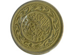 TUNISIE 10 MILLIMES 1960 SUP-