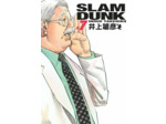 SLAM DUNK DELUXE - TOME 7