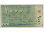 LIBAN 1000 LIVRES 2004 SERIE K01 TB+