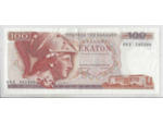 GRECE 100 DRACHM SERIE 09 Z 08 12 1978 SUP