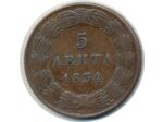 GRECE 5 LEPTA 1834 OTHON TB+ (W16)