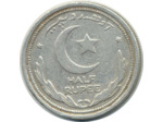 PAKISTAN 1/2 RUPEE 1951 TTB (W6)