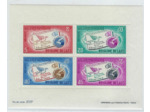 BLOC 4 TIMBRES LAOS 1966 YVERT 37 NEUF