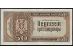 SERBIE 50 DINARA 1-5-1942 SERIE 0738 TTB (W29)