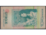 SEYCHELLE 10 RUPEES Non daté (1979) SERIE C TTB (W23a)