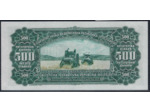 YOUGOSLAVIE 500 DINARA 1-5-1963 SERIE AK NEUF (W74a) N2