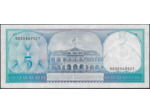 SURINAME 5 GULDEN 1 AVRIL 1982 NEUF (W125)