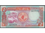 SOUDAN 5 POUNDS 1991 Série D238 NEUF (W45)