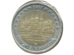 Allemagne 2007 D 2 EURO COMMEMORATIVE MECKLENBURG SUP