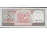 SURINAME 10 GULDEN 1 SEPTEMBRE 1963 Série LN NEUF (W121b)