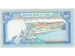 YEMEN 10 RIALS ND (1990) NEUF (W23)