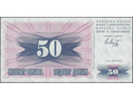 BOSNIE-HERZEGOVINE 50 DINARA 1992 Série FD NEUF (W12a)