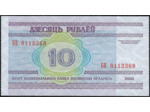 TRANSNISTRIE 10 RUBLES 2000 NEUF (W36)