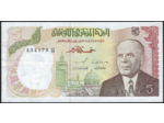 TUNISIE 5 DINARS 15-10-1980 SERIE C28 SUP W75