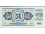 YOUGOSLAVIE 50 DINARA 12-8-1978 SERIE AC NEUF (W89b)