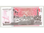 CAMBODGE 500 RIELS 2014 NEUF