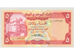 YEMEN 5 RIALS ND (1983) SIGNATURE 7 NEUF (W17b)