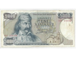 GRECE 5000 DRACHMAI 23/03/1984 TB+  17 919158