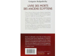 LIVRE DES MORTS DES ANCIENS EGYPTIENS