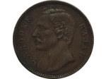 SARAWAK 1 CENT 1870 TB+ (KM6)