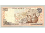 CHYPRE 1 POUND 01 02 1997 Serie D TB+