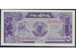 SOUDAN 25 PIASTRES 1987 Série A241 NEUF (W37)