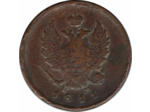 RUSSIE 2 KOPEKS 1811 E.M TB
