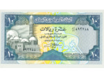 YEMEN 10 RIALS ND (1992) NEUF (W24)