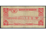 SOUDAN 25 PIASTRES 1-1-1983 Série A97 TB (W23)