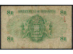HONG KONG 1 DOLLAR 1-7-1958 TB+ (W324Ab)