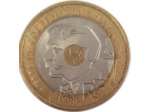 FRANCE 20 FRANCS PIERRE DE COUBERTIN 1994 TTB